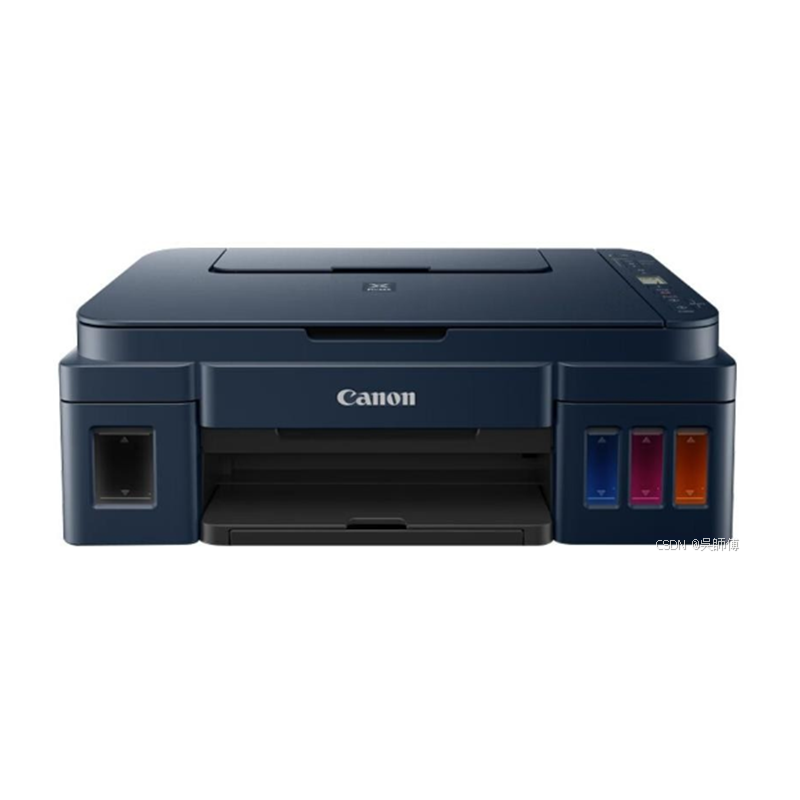 Canon PIXMA G3811 Inkjet Printer